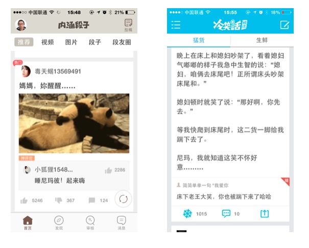 神回复功能对比